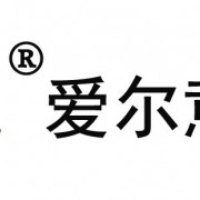 公司介绍_浙江弗朗防爆电气有限公司_防爆灯具,防爆电器,配电开关控制设备,工矿灯具及配件制造_中国易发网