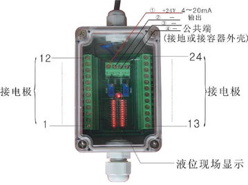 cr 50电接点液位变送器